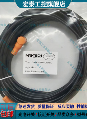 插头延长线EWAF4-3-EAM4-C13-HBK EAF12-2/C00 EWAF5-2/C00