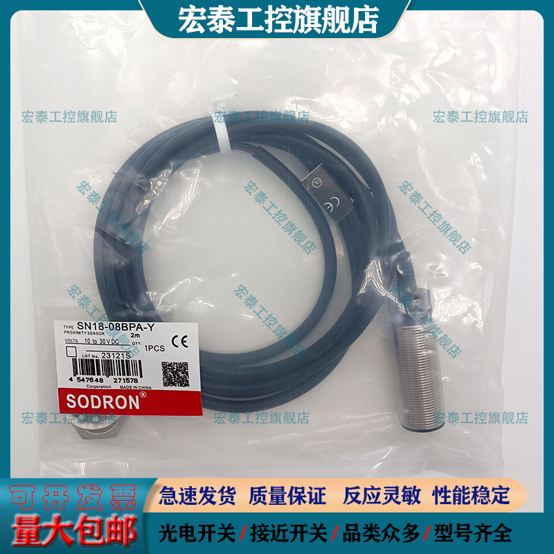 中国接近开关磁敏传感器