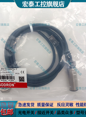 接近开关SN18-08BPA-Y SN18X-05BLB 08DNA 08DNB 08DPA DPB