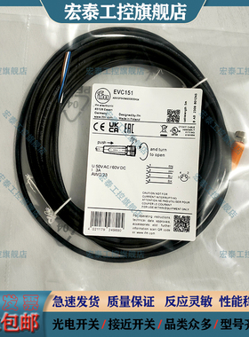德国易福门原装延长线EVC151 154 150 152 153 155 159 EVC158