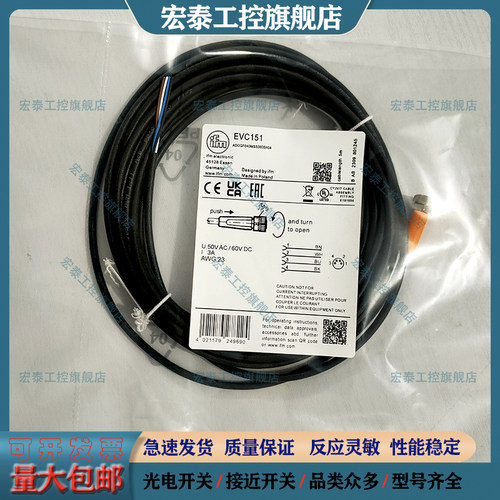 中国接近开关连接线电感式