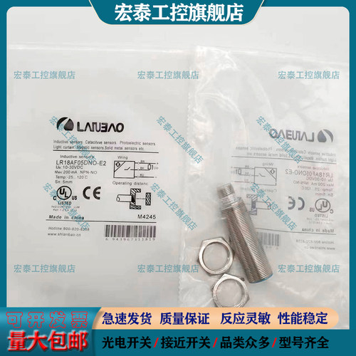 中国接近开关电感式传感器