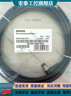 延长线3RK1902-4HB50-5AA0/4PB15/4HC01/4BA00/4HB15/4GB50