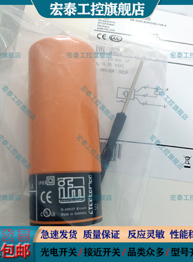 电容式接近开关KB5060 KB0025 KB0026 KB5096 KB5014 KB5002 5003