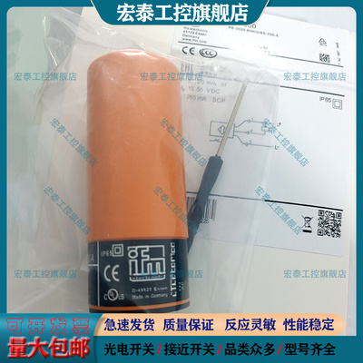 中国电容式接近开关传感器