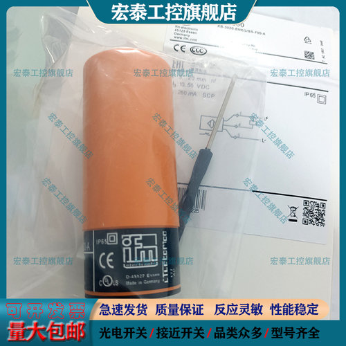 中国电容式接近开关传感器