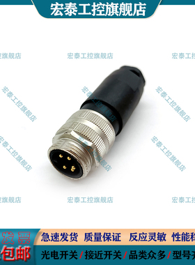 全新插头连接器SACC-MINFS-5CON-PG9 MINFS-4CON-PG13 PG16