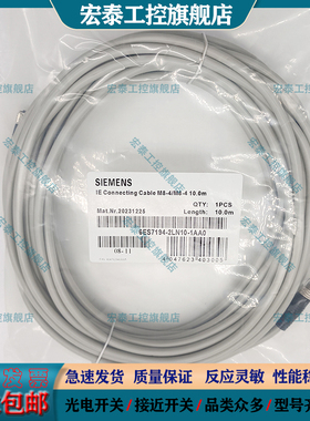 插头延长线6ES7194-2LN10-1AA0 2LH50-1AC0 2LH20 2LN15