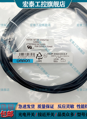 延长线XS2F-D422-DC0-F M12PVC4S5M XS3F-M8PVC4S2M M421-402-A