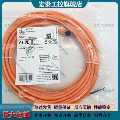 中国插头连接线磁敏传感器