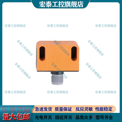 中国接近开关电感式传感器
