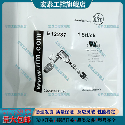 中国插头连接器电感式