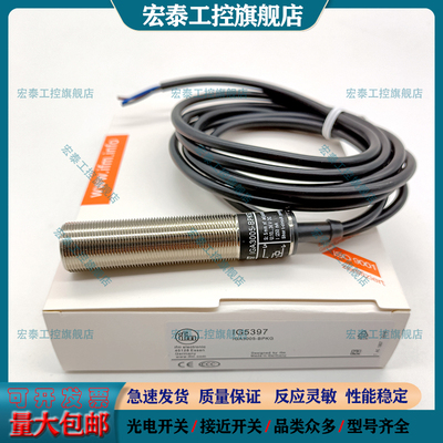 中国接近开关电感式传感器