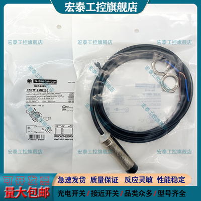 中国接近开关磁敏传感器