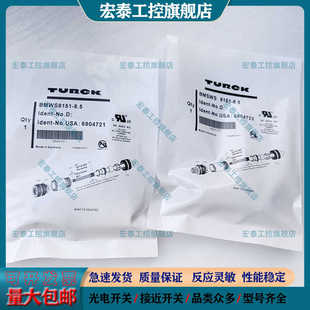 BMSWS8151 8.5 BMWS8151 BMWS8251