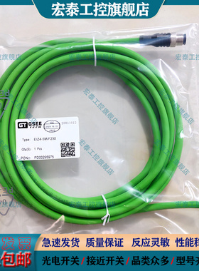 接近连接线EIZ4-5M/F230 EIK44-2M/F230 EIK44-10M/F230 RJ45S