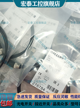 M12延长线5芯转4芯BCC03A5 BCC M415-M414-3A-606-PX0434-020 050