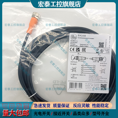 中国插头连接线电感式