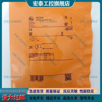 中国接近开关磁敏传感器