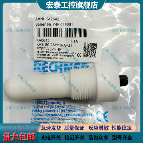 中国电容式传感器接近开关