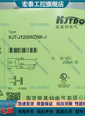 耐高温接近开关KJT-J12GWZNK-J KJT-J12GW(M)-ZPK ZPB ZNKB