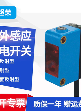 光电开关GZX-TR10/RR10-P/DR10/DR12/DBT11/DBT05/DB13/B05传感器