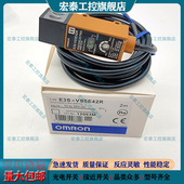 VS5E42R DS30B4 E3S 光电开关E3S R2E4 R86 R2B4 LS10XE4