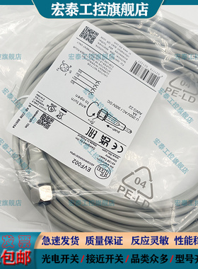 易福门延长线EVF002 EVF004 EVF005 EVF001 EVF006 EVF003 EVF007