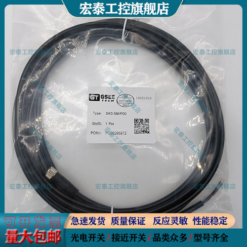 中国接近开关连接线磁敏传感器