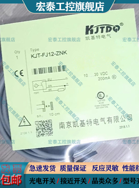 光电开关KJT-FJ30-ZNK KJT-FJ30-ZNB ZNKB ZPK ZPB JK JB