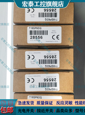 漫反射光电开关T18SP6DQ T18SN6D T18SN6FF50Q T18SP6FF100Q