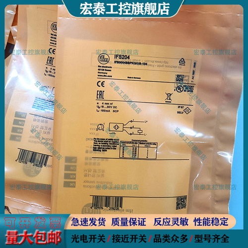 中国磁敏传感器电感式传感器