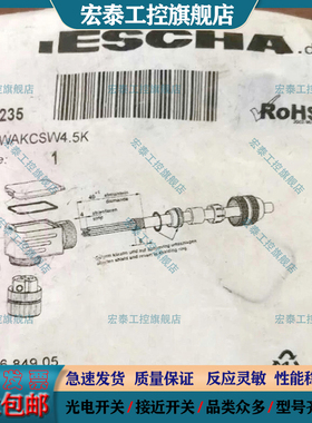 原装PB-WWAKCSW4.5K WASC4K WASC4S WASC5K传感器插头连接器