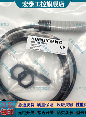 接近开关PS12-E02NO-DR PS08-E1.5NO PC T02NO T04PC PDE05