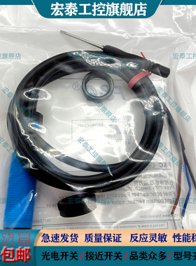 光电开关DR18MI-S200N R2M S200NC S200P S200PC S40N S40NC