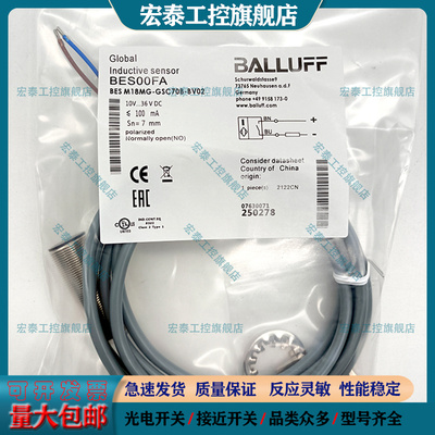 中国接近开关磁敏传感器