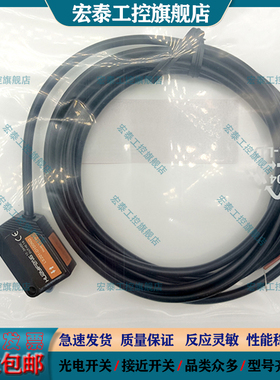 漫反射光电开关LS201-D100ND D300PD R3MPD LS211-T30MPD