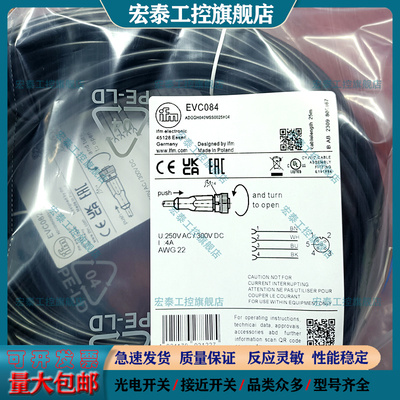 中国插头连接线磁敏传感器