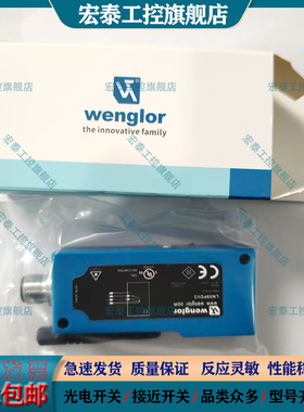 光电开关LN89PDV3 XN96PB3 LN89PA3 XN96VBH3 LN40PA3 XN96PA3