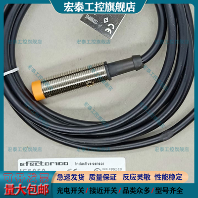 中国接近开关电感式传感器