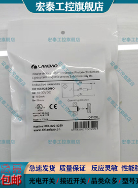 管道液位开关CE15SN26DNO CE10SN13DNC 10SN13DPC 15SN26DPO