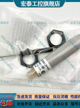 EO1804NPAS/EP1820PPAS/ET1820/1/ER1830NPAS接近开关传感器