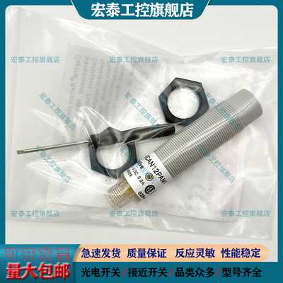 中国金属接近开关传感器