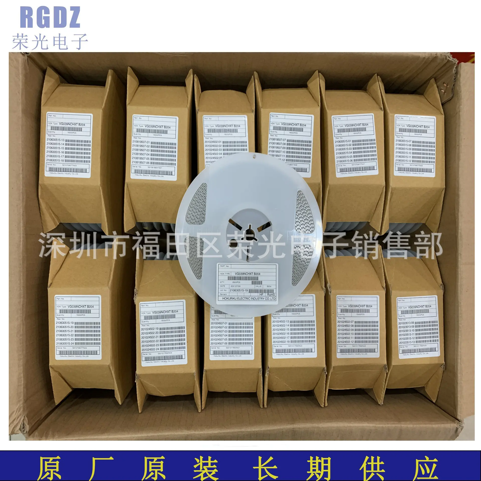 VG039NCHXTB103 北陆/HDK贴片可调电阻 3*3 10KΩ 专营一系列