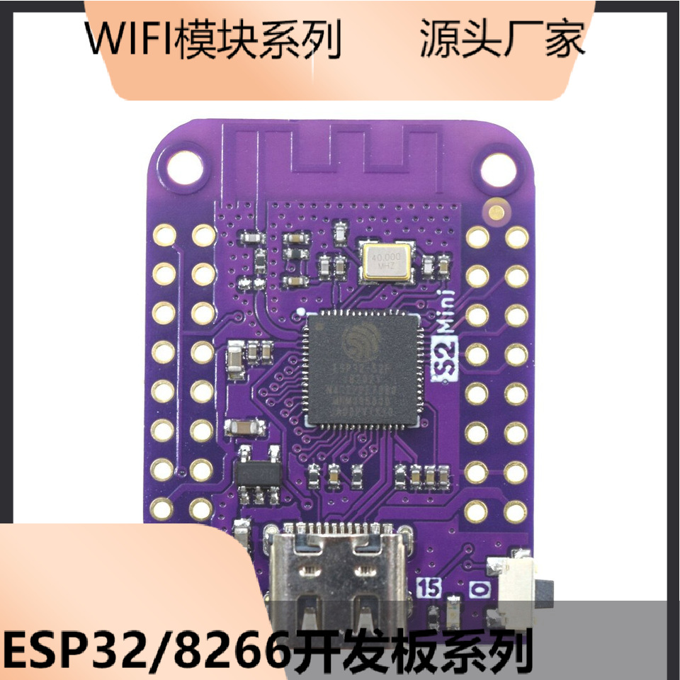 S2 Mini V1.0.0 ESP32-S2 4MB FLASH 2MB PSRAM WIFI开发板