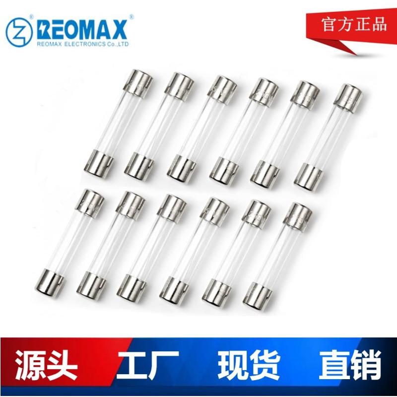 6x30玻璃保险丝管6.3x32保险管快慢断250V/125V 250mA-20A