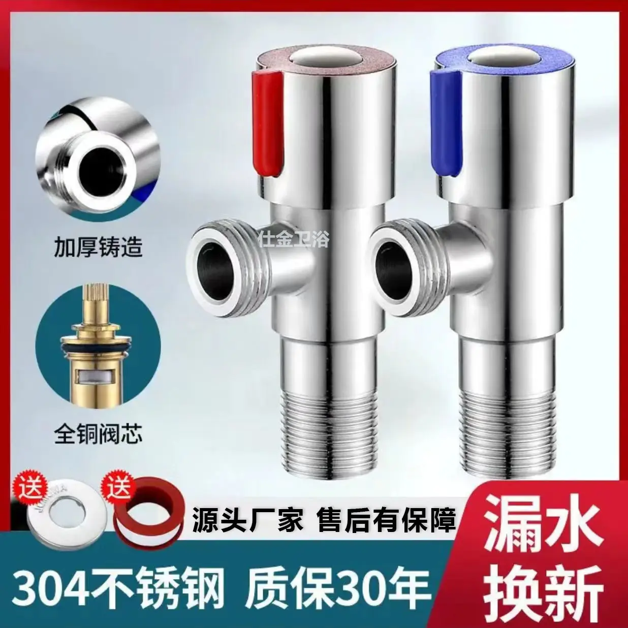 304不锈钢三角阀加厚冷热开关热水器马桶4分通用止水阀家用角阀