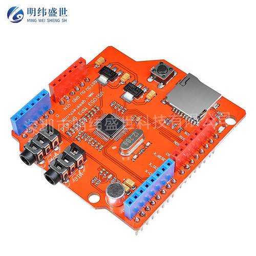 VS1053B-MP3扩展板解码板 MP3模块TF卡槽咪头 超VS1003开发板