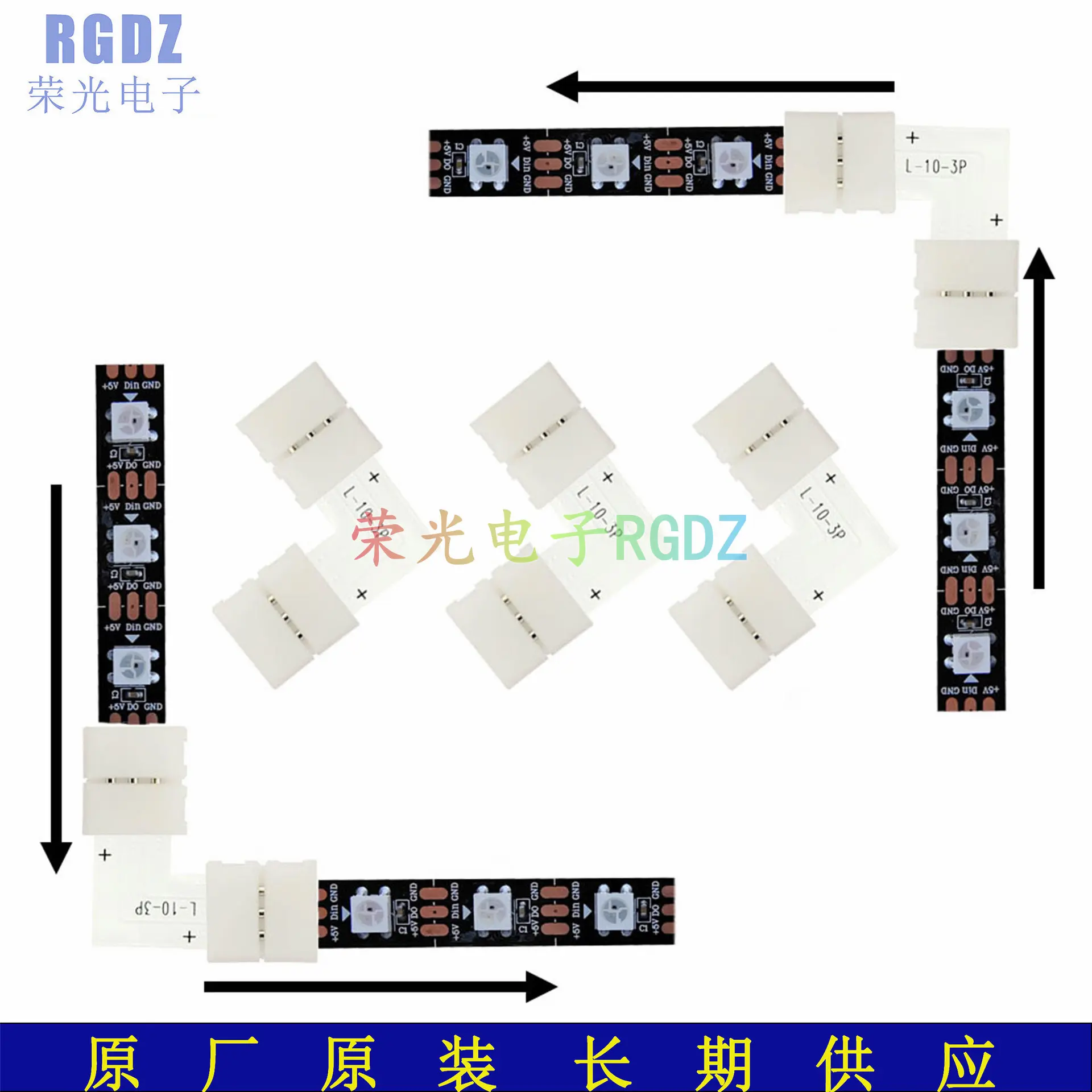 3Pin幻彩灯条免焊卡扣转角连接器 LED灯带转接板 L T 十字型