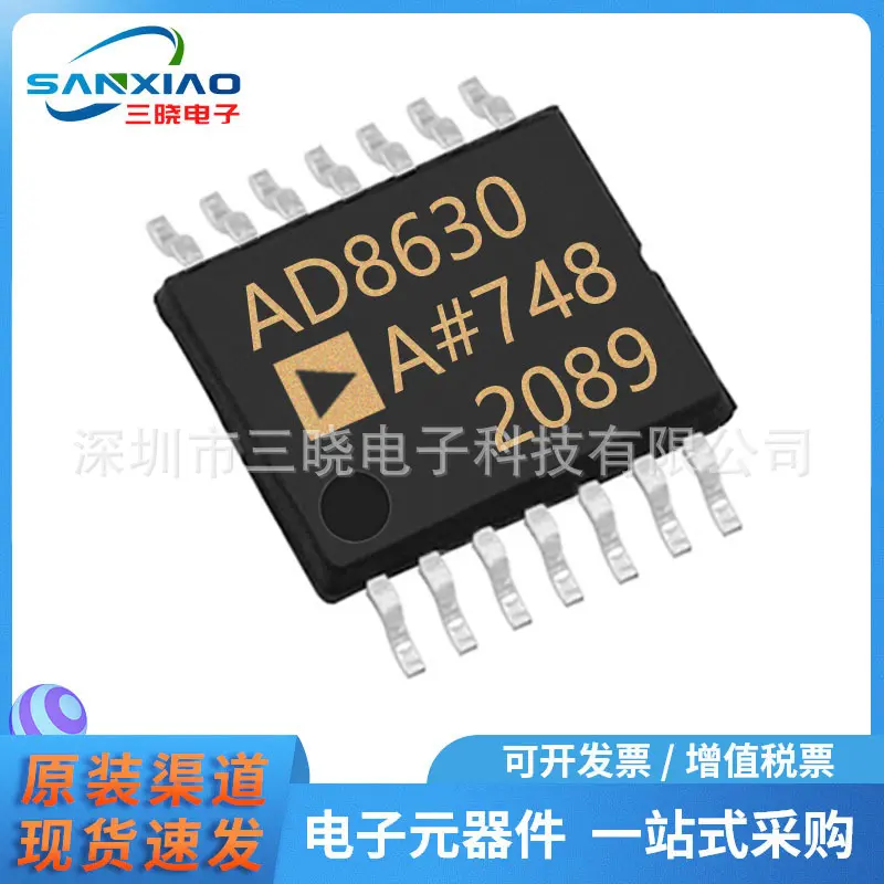 AD8630ARUZ 封装TSSOP-14 仪器、运算放大器、缓冲放大器